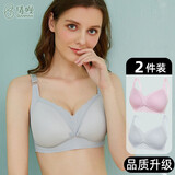 倩嫚哺乳内衣纯棉夏季薄款孕妇文胸大码全棉产后喂奶防下垂聚拢背心 【升级款】灰+紫(前开扣2件装) XXXL(95/42)