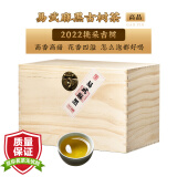 行走普洱 2022年头春易武麻黑普洱茶生茶散茶 300年古树纯料春茶云南普洱茶散装茶叶500克礼盒装