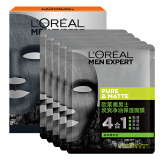 欧莱雅（LOREAL）男士火山岩痘印保湿面膜炭爽净油控油面膜抗黑头抗痘保湿补水面膜 炭爽净油保湿面膜5片