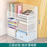 伊思家桌下置物架书本旁书桌文件收纳柜办公桌小推车桌底办公桌书柜可移 三层白色【落地款】大号