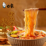 白象 方便面 骨汤麻辣烫味粉面菜蛋泡面粉丝卤蛋整箱12桶