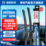 博世（BOSCH）神翼无骨雨刮器片专车专用雨刷器适配大众奥迪奔驰宝马标致沃尔沃 4204 奔驰A200L/A180/GLA260