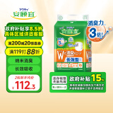 安顾宜日本经典长效成人拉拉裤L16片腰围80-130老年人尿不湿内裤纸尿裤
