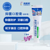 兔唯斯（TOWEALTH）口腔防护护理牙膏牙龈出血清新口气防护护龈护齿膏 防护 150g 1支 默认1