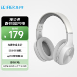 漫步者（EDIFIER）W800BT Plus头戴式立体声蓝牙耳机 音乐耳机 手机耳机 适用苹果华为小米 白色