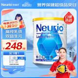 紐瑞優（neurio）乳铁蛋白调制乳粉蓝钻版60g高纯乳铁蛋白婴幼儿成人适用