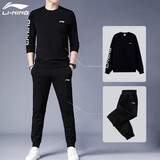 李宁（LI-NING）运动套装男跑步健身服卫衣裤子男秋冬季篮球训练服男士休闲套装 标准白/黑【两件套】 XL(180)