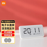 小米（MI） 米家电子温湿度计Pro蓝牙电子温湿度计钟表联米家APP家用婴儿房室内高精密感应控制 米家电子温湿度计Pro+备用纽扣电池2个