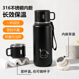 COOKSS保温杯大容量男女士高颜值水杯子学生316不锈钢便携泡茶杯子带盖 黑色-【茶隔+316不锈钢】 800ml