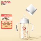 爱得利（evorie）婴儿奶瓶 宽口径双手柄带重力球Tritan奶瓶240ml 灰(6个月+)