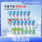 锐澳（RIO）预调 鸡尾酒 低度果酒 清爽5度系列 330ml*12罐