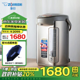 象印（ZO JIRUSHI）【政府补贴】电水壶 日本原装进口 VE真空保温4L CV-DSH40C-XA不锈钢色