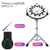 MEINL麦尔哑鼓套装12寸架子鼓哑鼓垫初学入门垫套装练习垫打击垫静音鼓 齿轮款+哑鼓架+套装包+鼓棒 12英寸