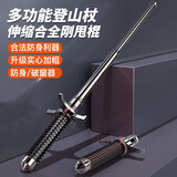 迪普尔甩棍防身武器合法防身甩棒铁棍伸缩甩锟车载摔三节伸缩棍打狗棒