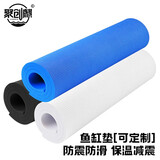 聚创麒鱼缸垫子软垫定制防滑减震垫加厚保温水族箱底垫海绵垫片垫板垫材 【黑色】30*20cm(厚6mm)白请留言