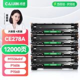 才进适用惠普M1536dnf硒鼓hp78a CE278A打印机墨盒P1606 P1606dn复印机一体机P1560 P1566易加粉Laserjet Pro