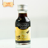 瑞娜香草精28ml香草荚粉蛋糕面包饼干增香香料去腥味烘焙原料英国进口 香草28ml