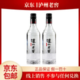 泸州老窖浓香型白酒 42度 500mL 2瓶 黑盖二曲