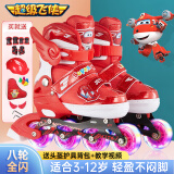 超级飞侠轮滑鞋儿童初学者全套装闪光轮溜冰鞋女童可调旱冰男童滑冰鞋乐迪