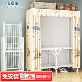 乐爱家简易衣柜折叠免安装衣柜卧室加粗钢管加固布衣柜宿舍出租房衣橱