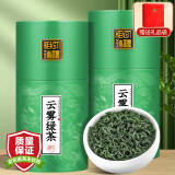 三隐茶叶 绿茶明前头采云雾绿茶新茶日照充足耐泡浓香型礼盒装500g