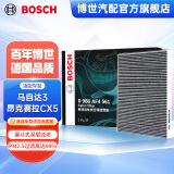 博世（BOSCH）空调滤芯活性炭汽车空调滤清器空调格适用于 丰田C-HR/凯美瑞 18款/卡罗拉 19款
