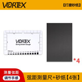 VORTEX吉他弦距测量尺贝斯古典电吉他调琴颈扳手弦高卡尺工具尺子 塑料弦距尺+砂纸4张