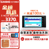 卡西欧（CASIO）2024新教材适用 卡西欧学习机牛津英语电子词典E-W电子辞典大学生英语 电子辞典 单词学习英汉 E-W220雪瓷白 专业版 0.5GB