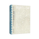 泰特斯·安德洛尼克斯（莎士比亚全集·英汉双语本）