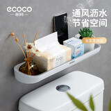ecoco卫生间置物架浴室洗漱台免打孔壁挂式厕所洗手间收纳架子
