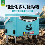 中逵挑战钓箱新款4脚可升降超轻多功能轻量化装备小型全套加厚钓鱼箱 29L 基础款（钓箱+背带+拉饵盘）