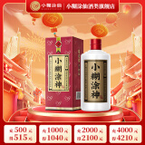 小糊涂仙小糊涂神（普神） 浓香型白酒 新老包装随机发货 38度 500mL 1瓶 单瓶装 年货送礼