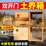 庚庚牛新款双开门土养蜂箱小型中蜂诱蜂箱老式圆桶养蜂木桶蜜蜂养殖峰箱 【双开门】蜂箱