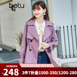 betu百图女装风衣女春季新款翻领收腰百搭中长款外套jd2101T36 紫色 M