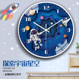 Tazxin静音挂钟表太空儿童房免打孔卡通时钟挂墙上家用个性创意时尚钟表 太空01 30cm