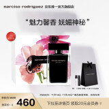 纳西索·罗德里格斯（Narciso Rodriguez）for her女士淡香水持久30ml礼盒黑瓶生日礼物女纳西素