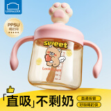 乐扣乐扣牛奶杯儿童水杯幼儿园ppsu吸管杯1-3-6岁宝宝喝奶瓶带刻度直饮杯