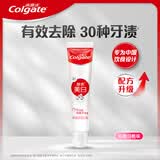 高露洁（Colgate）活性酵素美白牙膏40g校园派样专属沁爽白桃味清新去口气非卖品