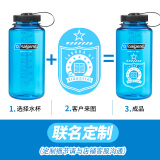 乐基因（nalgene） 美国运动水杯子泡茶水瓶 男女户外便携健身大容量防漏耐高温塑料 联名定制费用 1000ml