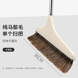 家家爽猪鬃毛马鬃毛扫把套装家用鬃毛扫帚簸箕套装组合家用不易粘发 卡其色单扫把（马鬃款）[推荐]