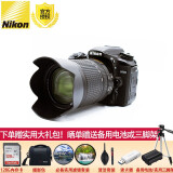 尼康（Nikon） D7200 升级版 D7500 数码单反相机 套机 d7500 进阶版单反套机 D7500 18-140 VR+128G