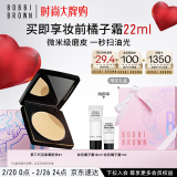 芭比波朗（Bobbi Brown）第3代羽柔蜜粉饼定妆散粉控油持妆1号色9g 礼盒 情人节礼物