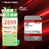 西部数据 NAS硬盘 WD Red Pro 西数红盘Pro 16TB CMR 7200转 512MB SATA 网络存储 私有云常备(WD161KFGX)