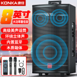 康佳（KONKA）D51 8英寸大功率喇叭重低音广场舞音响移动家用户外K歌拉杆便携式音箱扩音器带双话筒