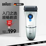 博朗（BRAUN） 剃须刀电动刮胡刀往复式胡须刀单刀头1系150S生日礼物男