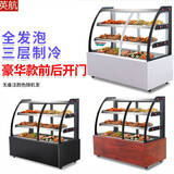 英航凉菜展示柜熟食卤肉卤菜保鲜鸭脖柜商用小型保鲜柜烧烤串串点菜柜冰柜展示柜鸭货保鲜柜摆摊冷藏柜 升级款-三层制冷-前后开门【行业领先款】 长1.6m宽65厘米 高1.2m