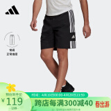 阿迪达斯 （adidas）男子 足球系列SQ21 DT SHO运动 短裤GK9557 A/2XL码