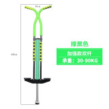 羽豪 跳跳杆弹跳器儿童青少年成人健身双杆娃娃跳运动健身训练器材 豪华款双杆绿黑色