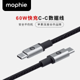 Mophie 60W适用苹果16 iPhone15Pro/iPadpro数据线Type-C适用华为三星手机USB-C充电线USB2.0快充线 C-C 60W 1M 黑