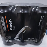 胖东来超市代购精酿啤酒原麦汁浓度12°p精酿比利时风味白啤整箱送上门 精酿黑啤 500mL 6罐